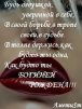 Аватар пользователя