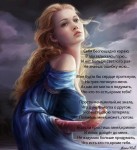 Своей беспощадаю караю Своей беспощадаю караю