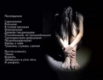 Посвящение Посвящение