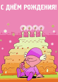 Розовая открытка